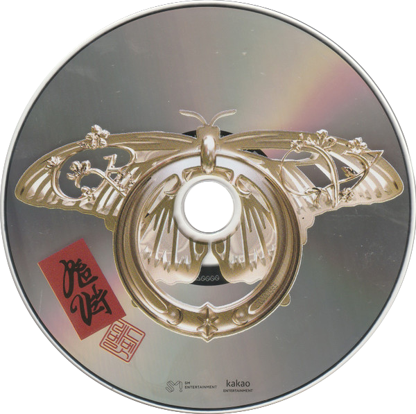 disk